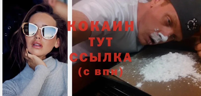 Cocaine VHQ Белый