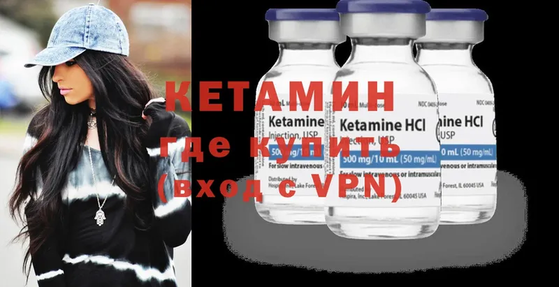 Кетамин ketamine  кракен как войти  Белый 