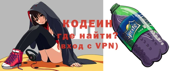 альфа пвп VHQ Аркадак